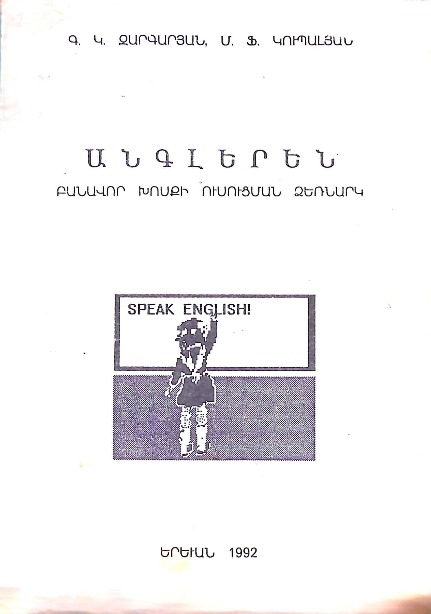 book-image